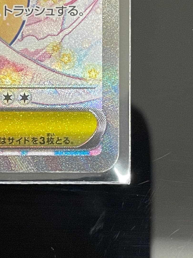 Y*Y様 センタリング良メガカイリュー 、Nのゾロアーク、メガユキメノコ　SAR