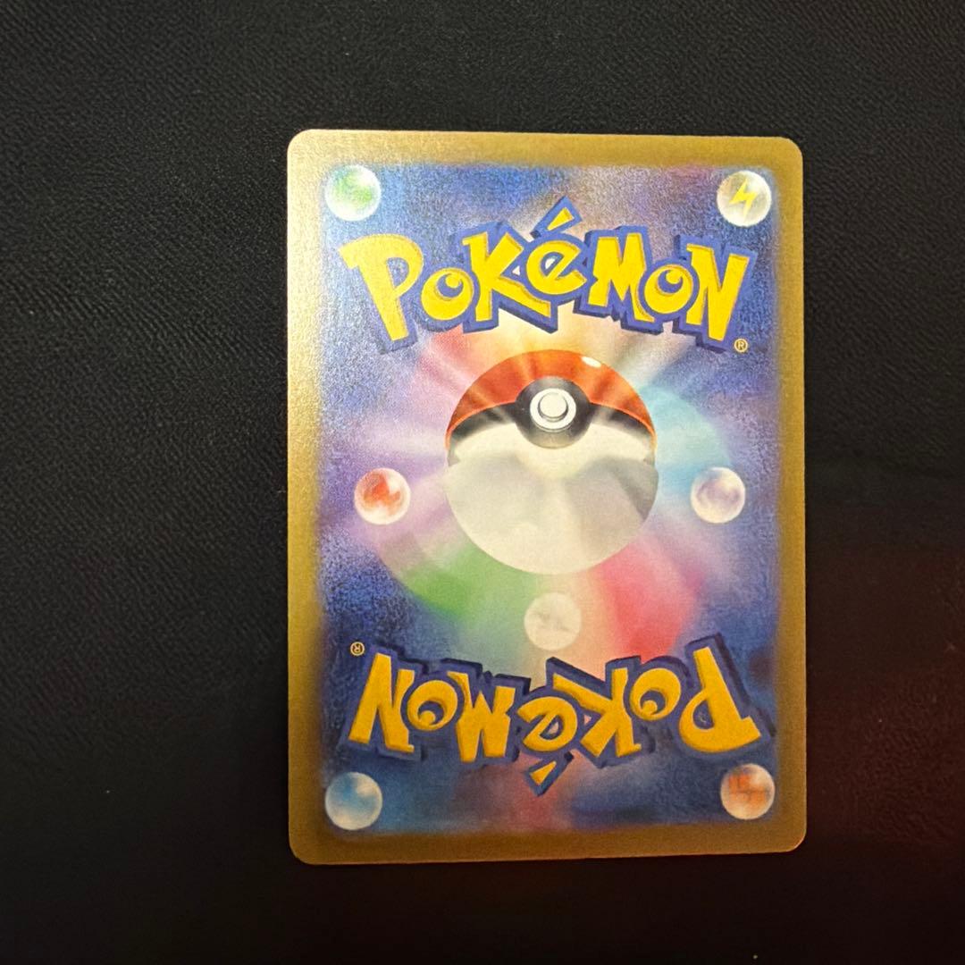 メガカイリュー sar