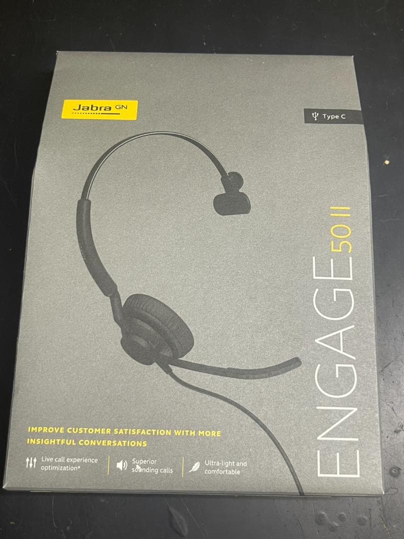 【未開封】Jabra Engage 50 II 有線ヘッドセット