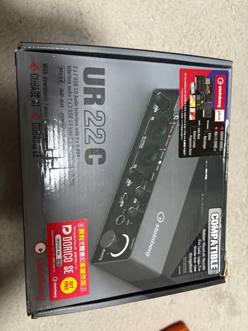 Steinberg UR 22C オーディオインターフェイス