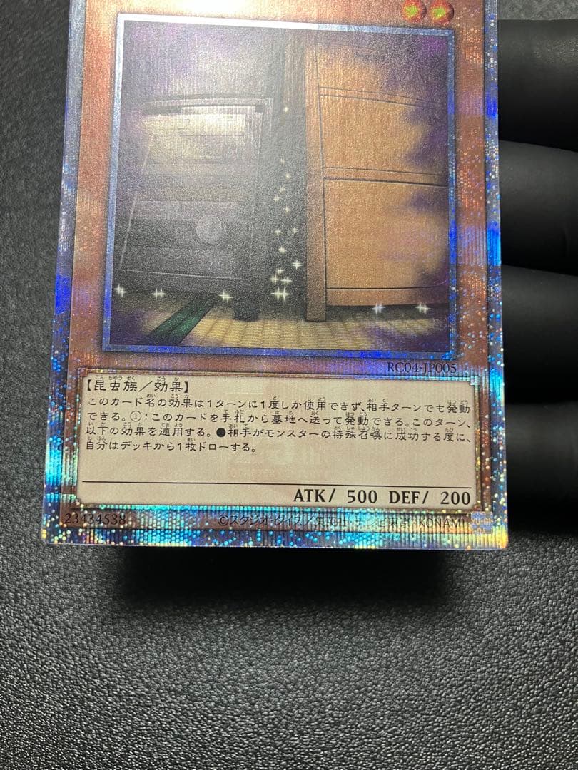 【遊戯王／状態良】増殖するG　25th クオシク