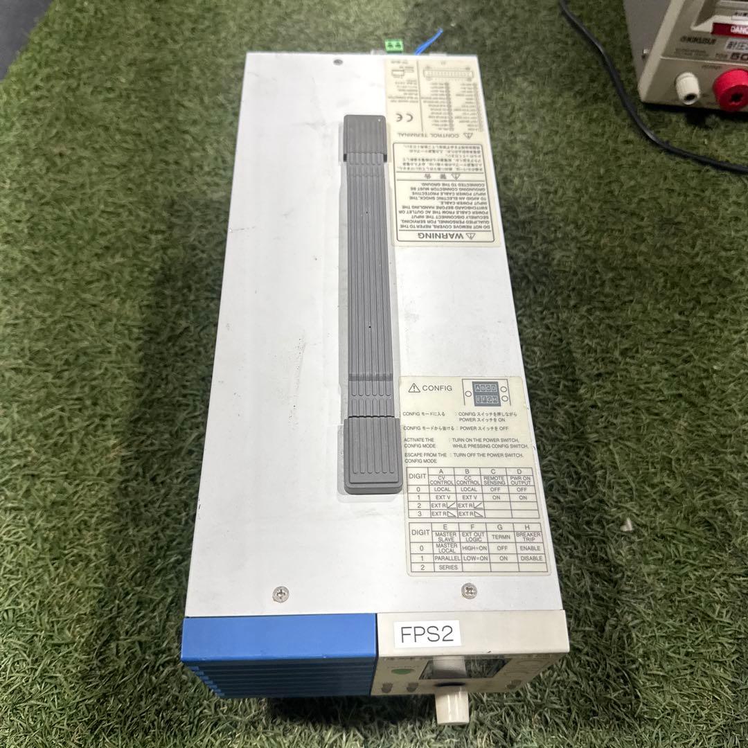 KIKUSUI 菊水電子工業 PAS40-18 直流安定化電源 本体
