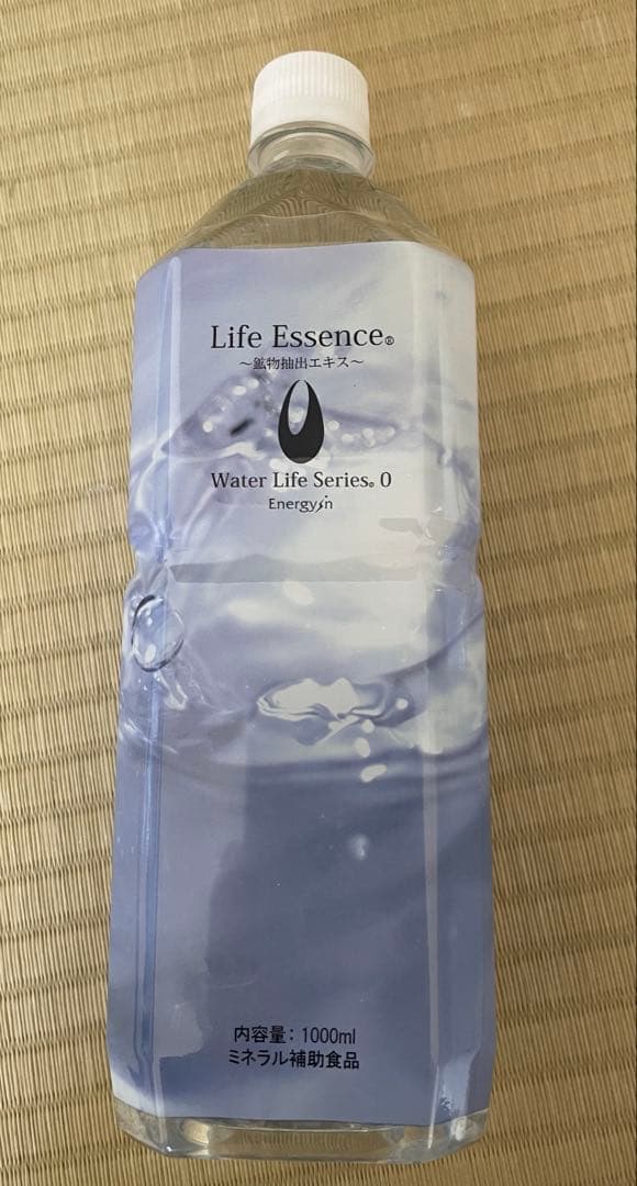ライフエッセンス1000ml