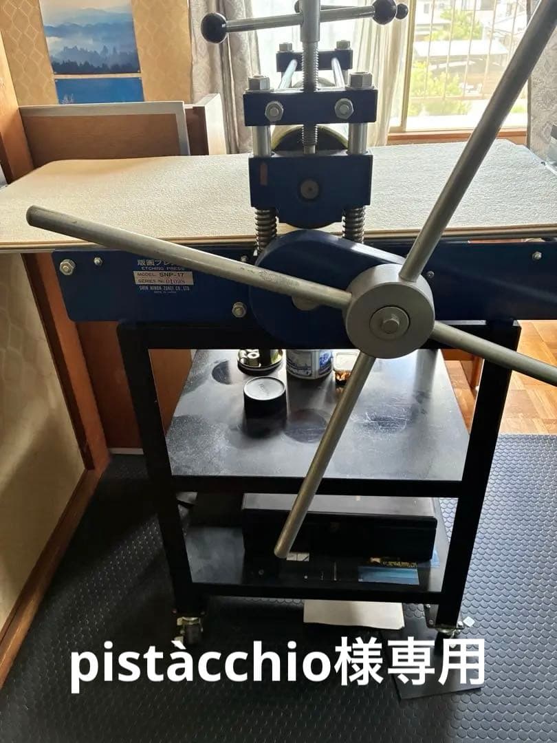 【pistàcchio 】SHIN NIHON ZOKEI SNP-17