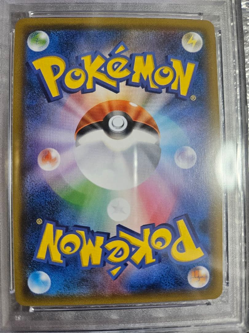 PSA10 ルスワール SR SM8b GXウルトラシャイニー 159/150