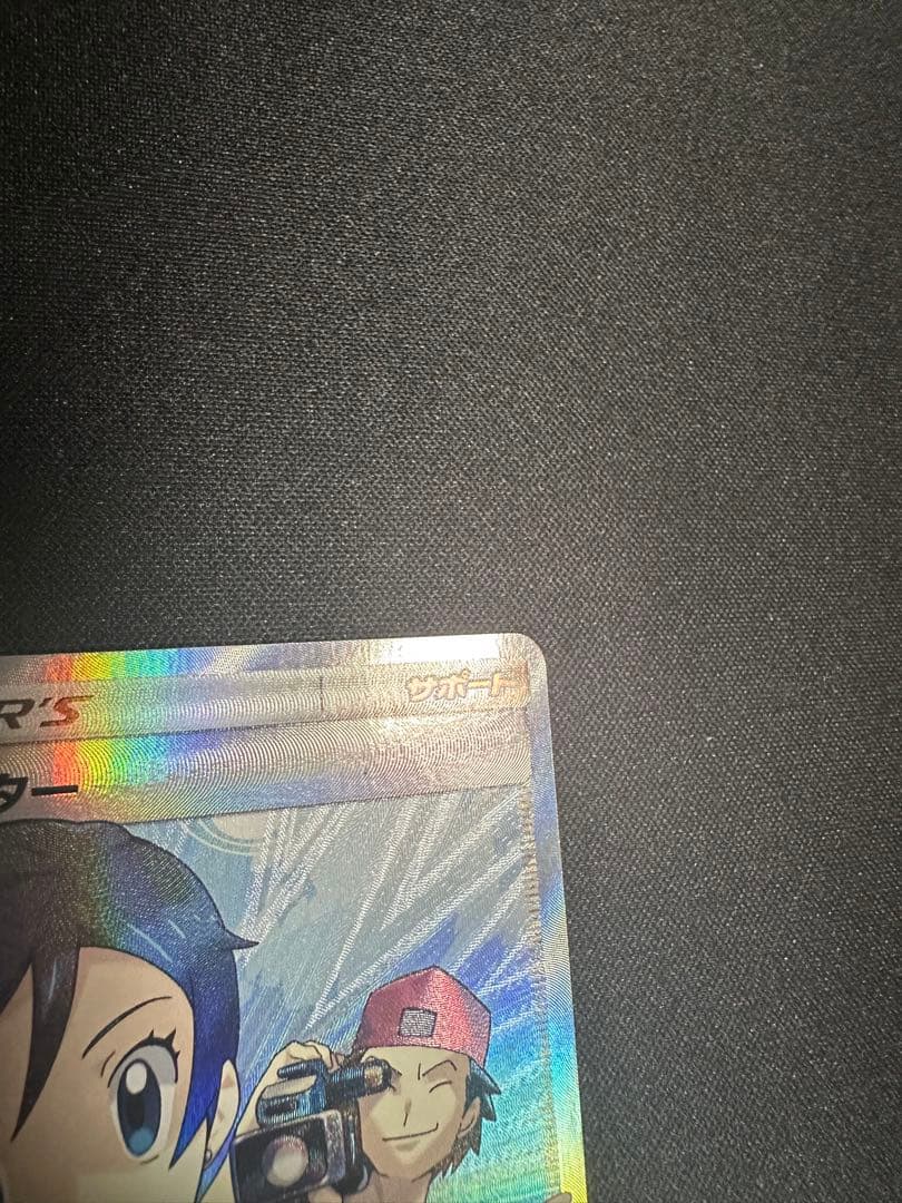 ポケモンカード　TVリポーター　SR