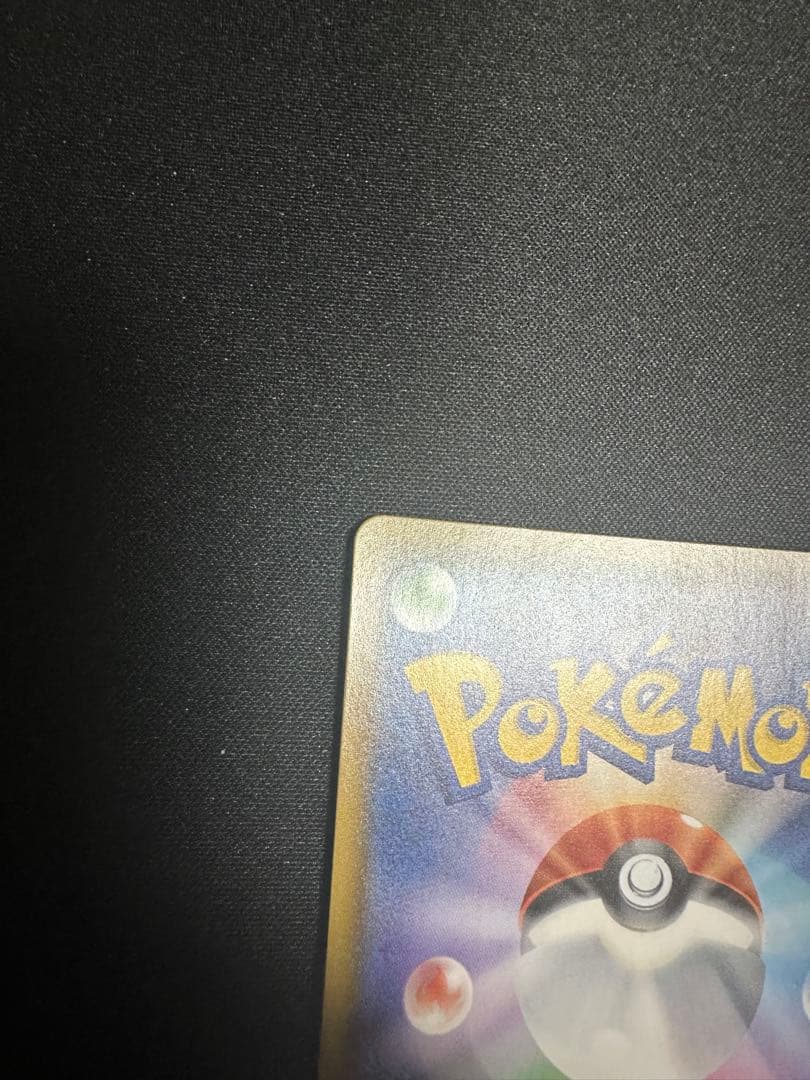 ポケモンカード　TVリポーター　SR