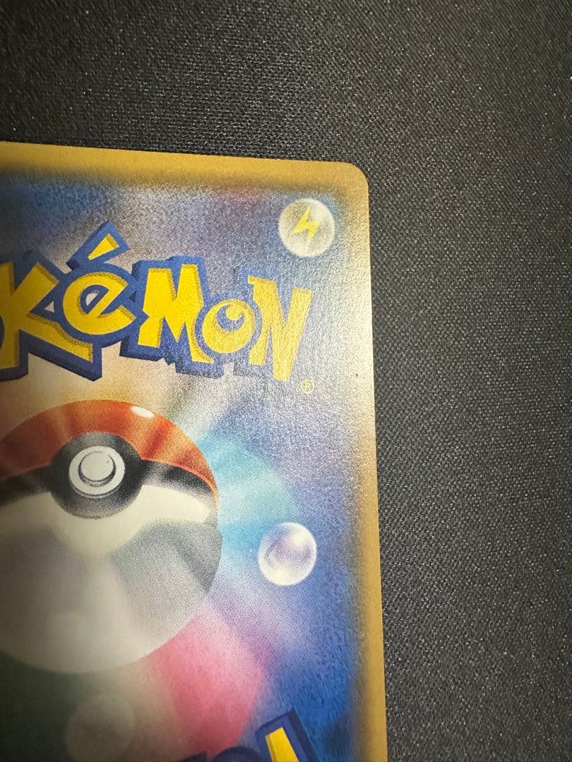 ポケモンカード　TVリポーター　SR