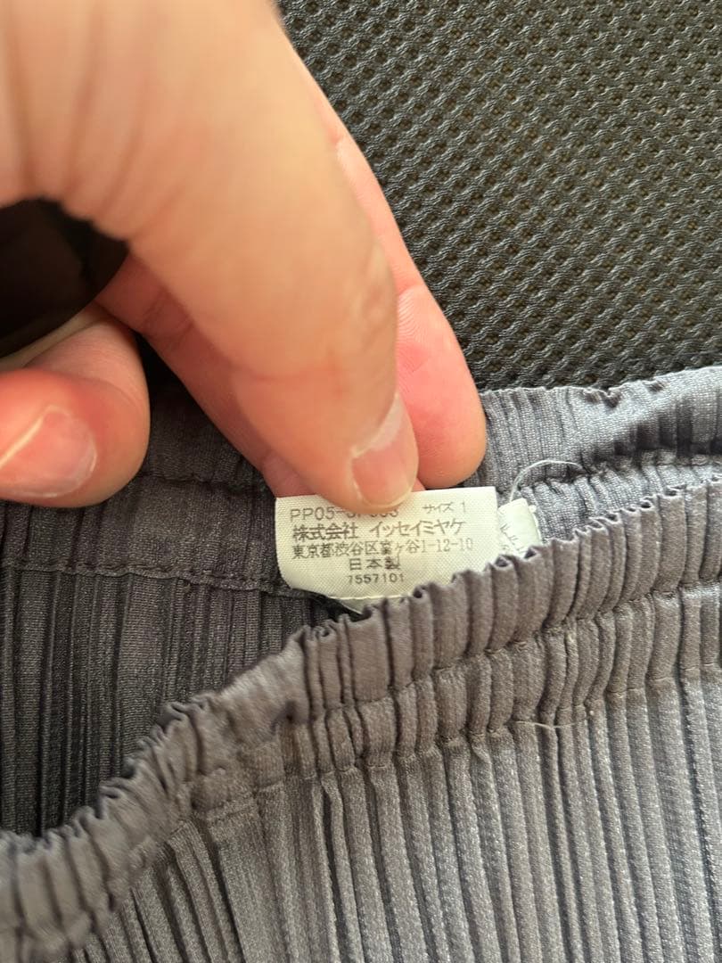 イッセイミヤケ PLEATS PLEASE グレー プリーツパンツ