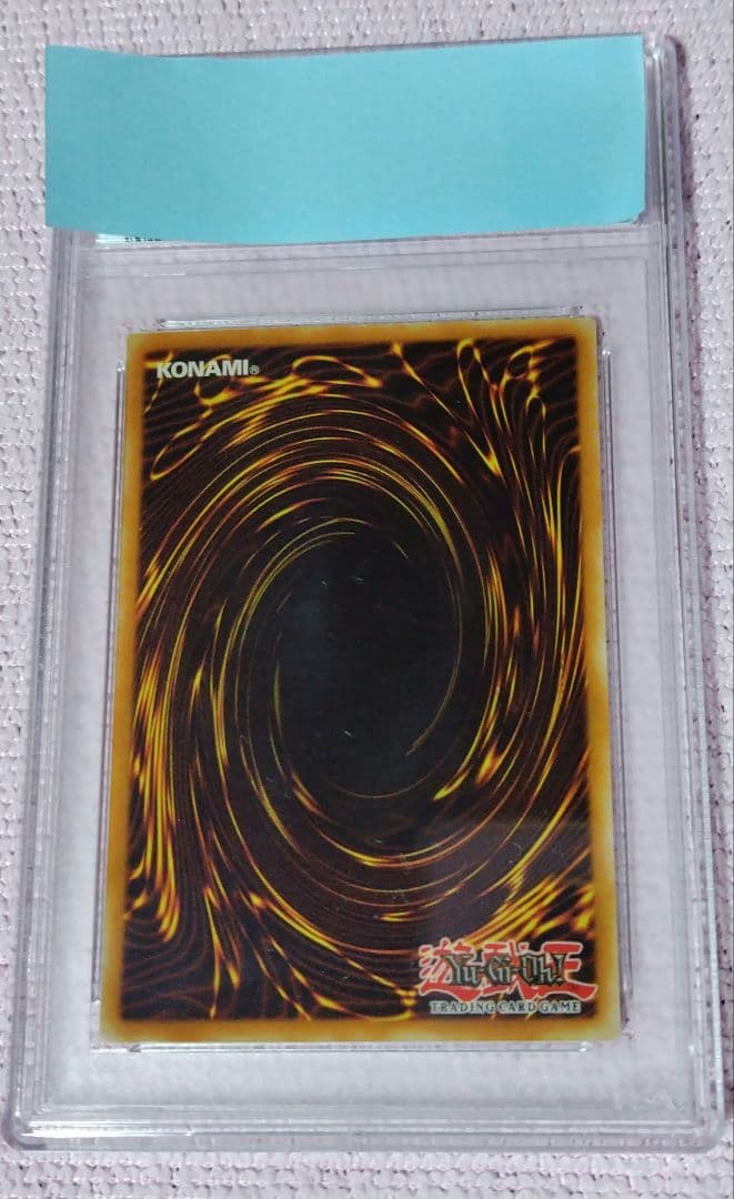 青眼の白龍 psa9 ジャンプ プロモ