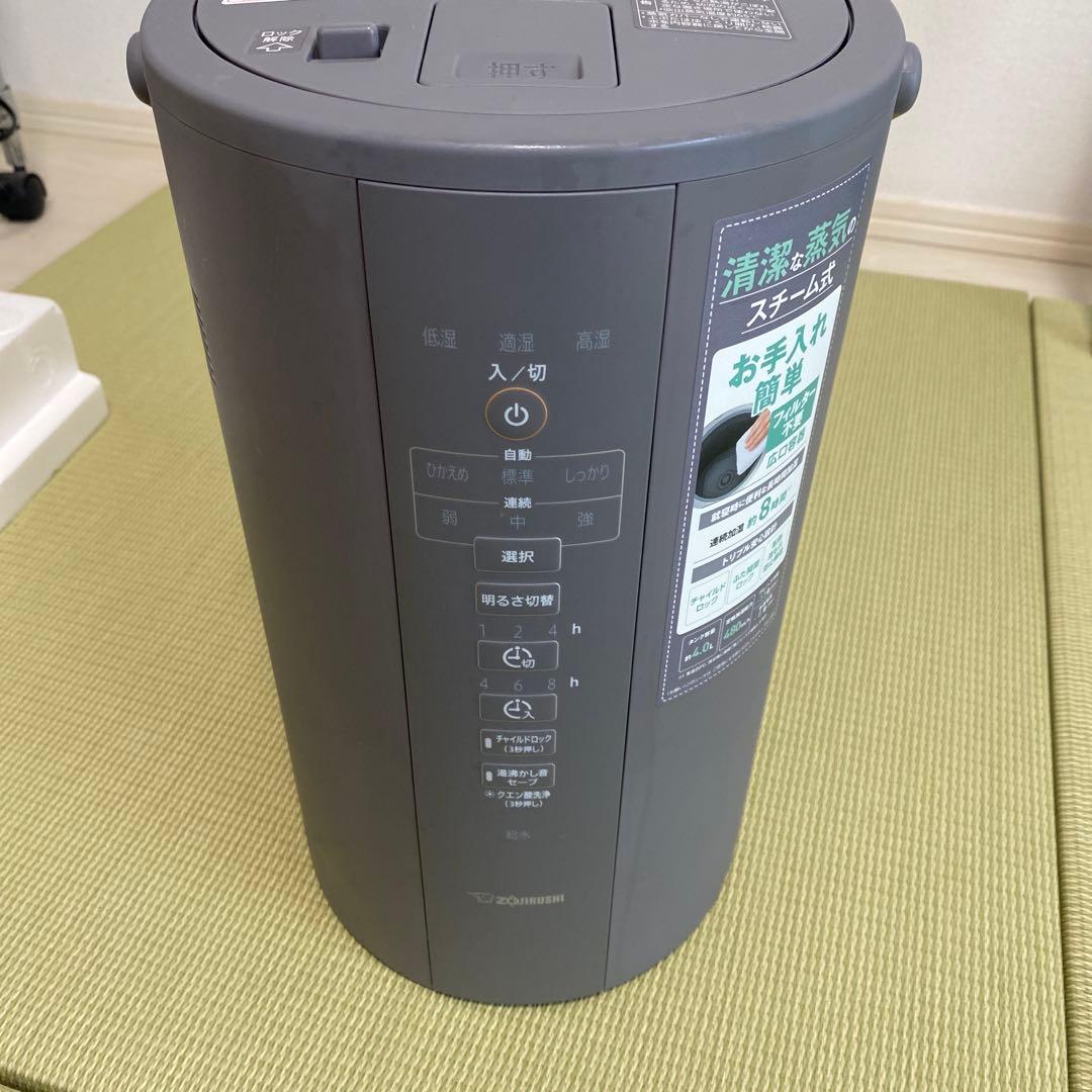 象印　スチーム式加湿器　EE-DC50-HA