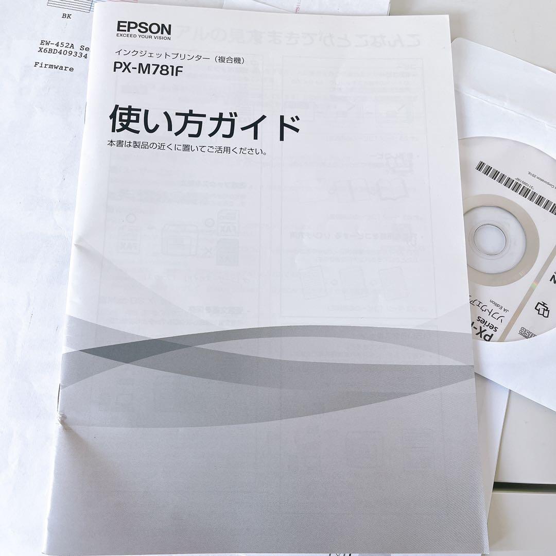 EPSON PX-M781F 通電確認のみ　プリンター