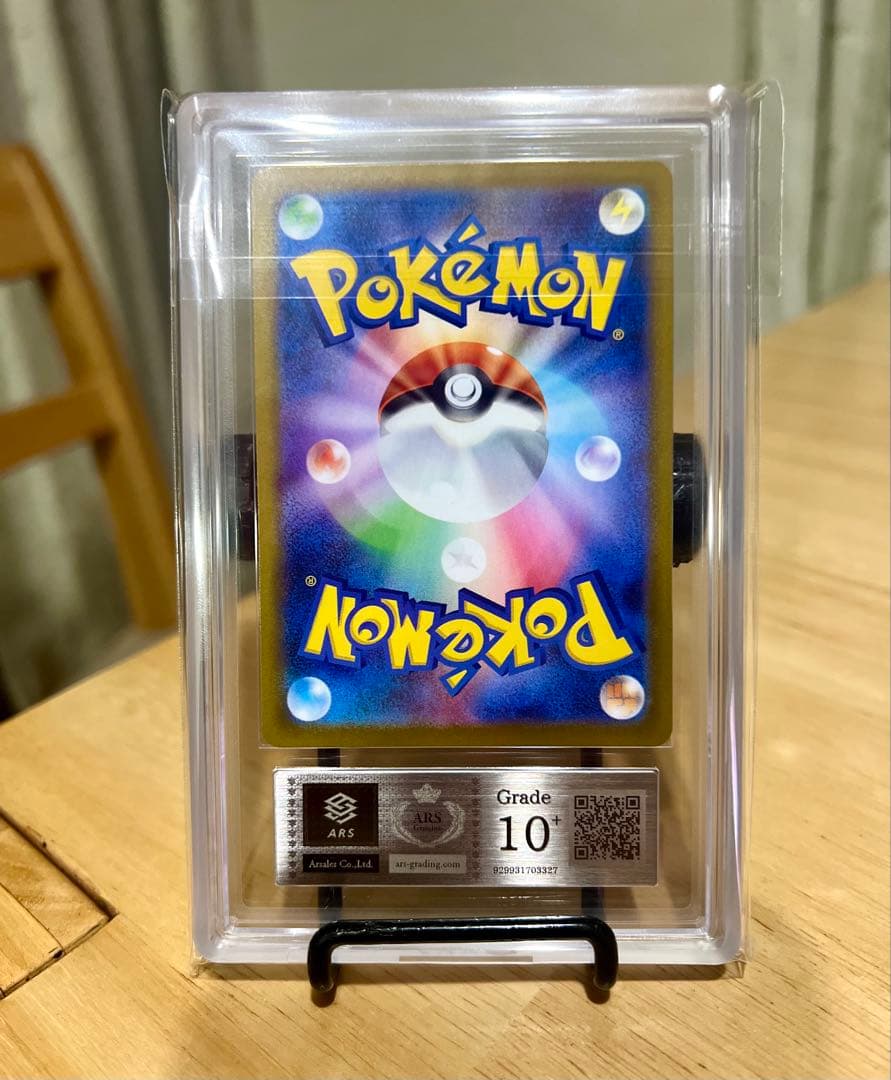 トウコ　SR ARS10+ ポケモンカード