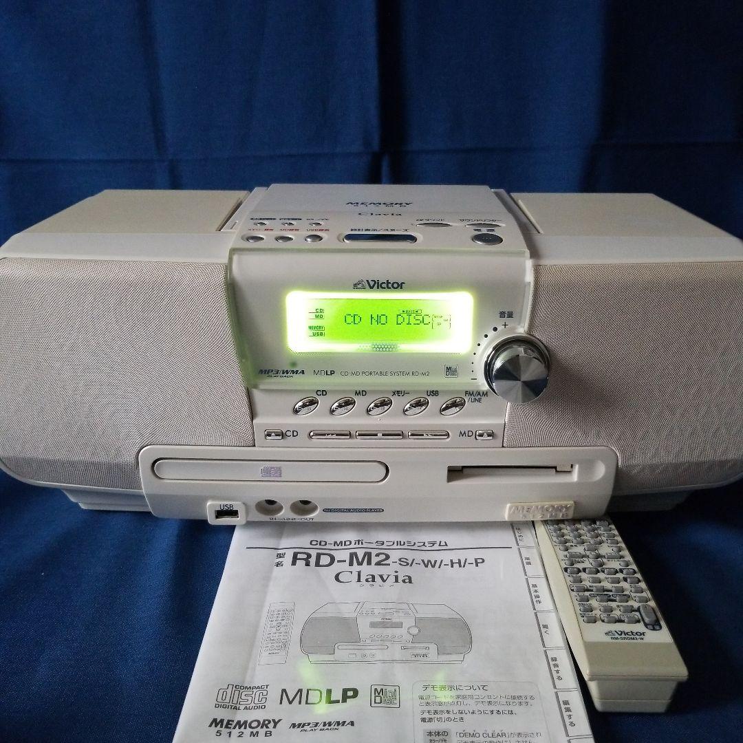 ビクター RD-M2 Clavia CD-MD オーディオ