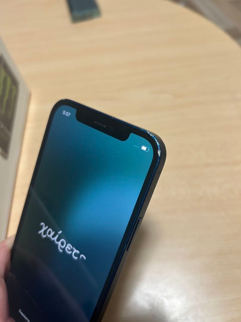 iPhone12 本体 SIMフリー 使用可能 ブルー