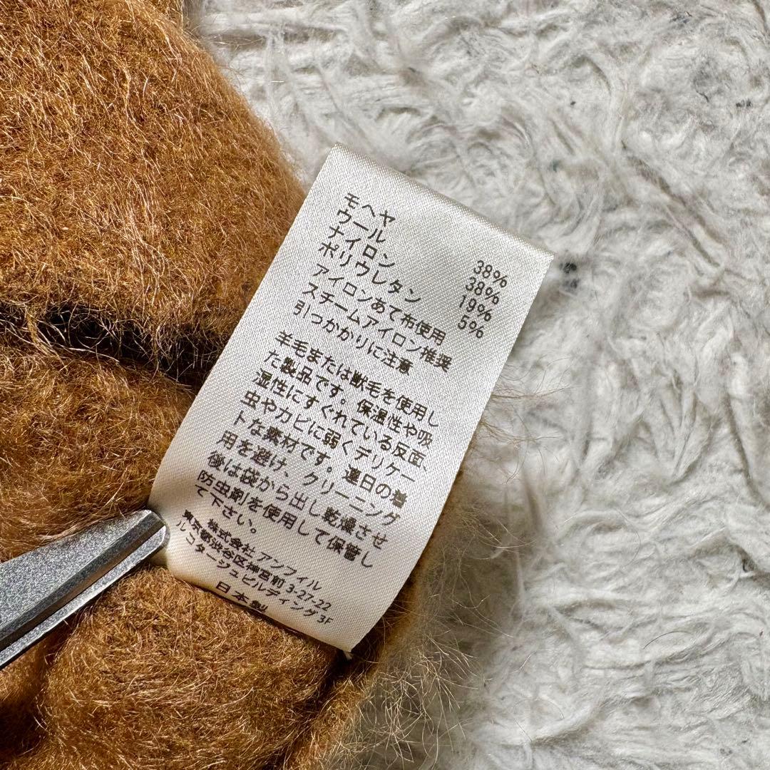 【極美品】unfil stretch superkid mohair vest