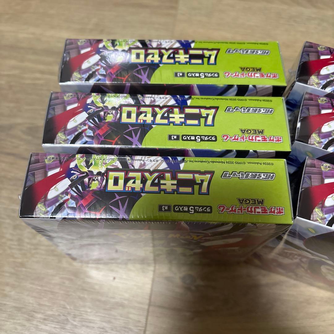 ポケモンカード　シュリンク付き ムニキスゼロ6BOX