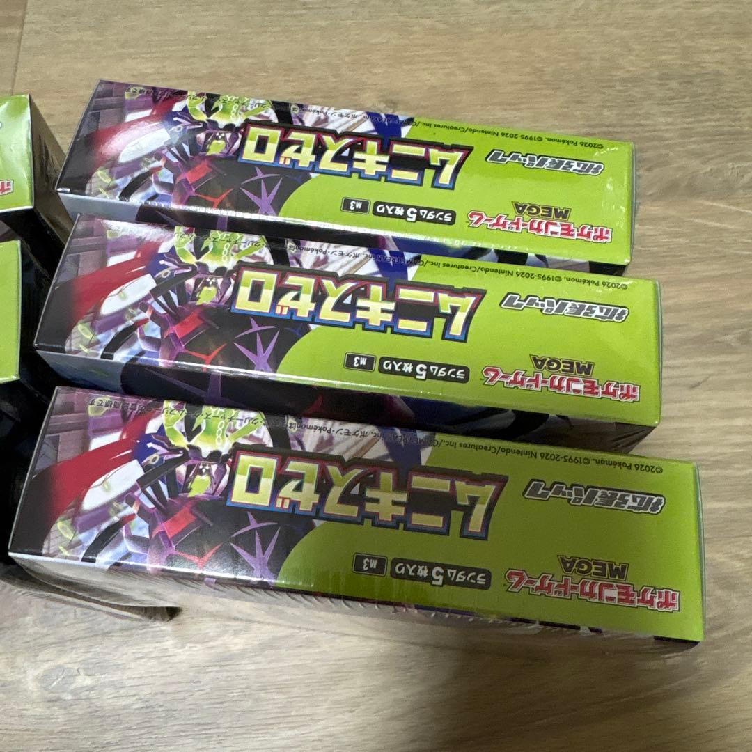 ポケモンカード　シュリンク付き ムニキスゼロ6BOX