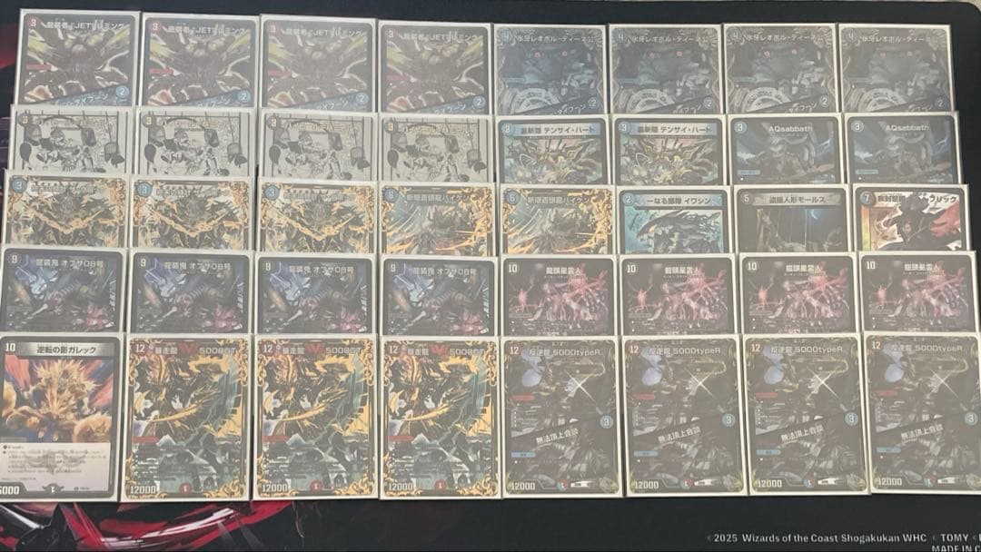 クローシス墓地ソース