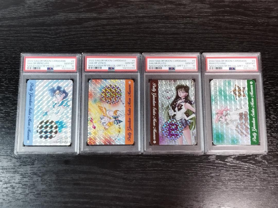 PSA10 セーラームーン 4枚セット カードダス