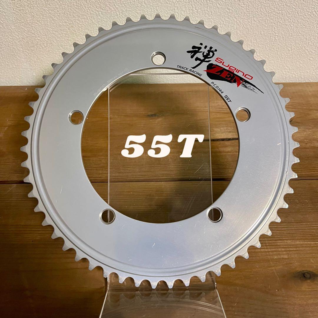 スギノ　SUGINO 禅　55T PCD144 NJS 競輪