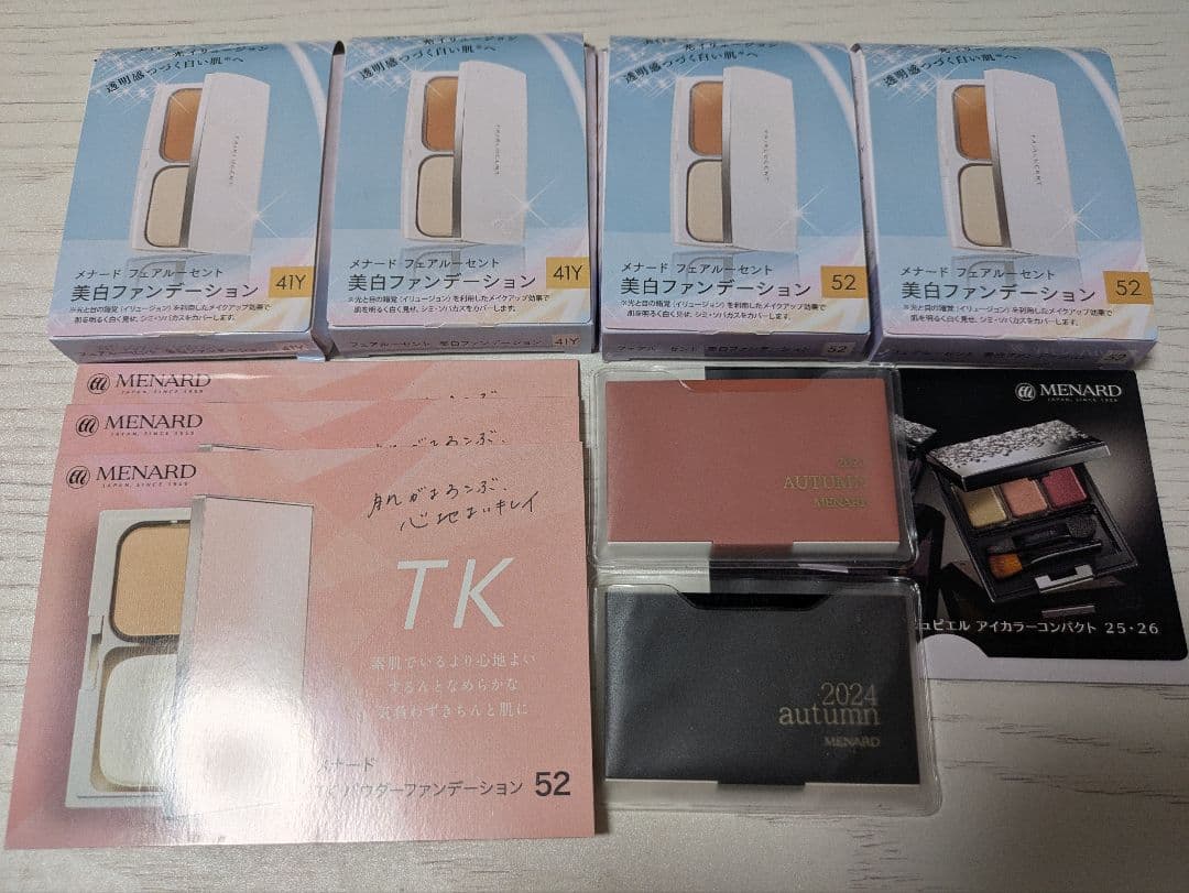 MENARD ファンデーション トライアルセット 5個