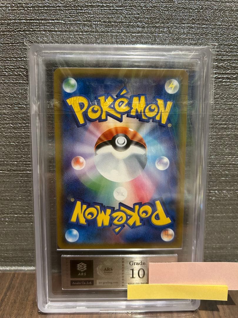 【ARS10】ニンフィア GX プロモ チャンピオンシップ 2019