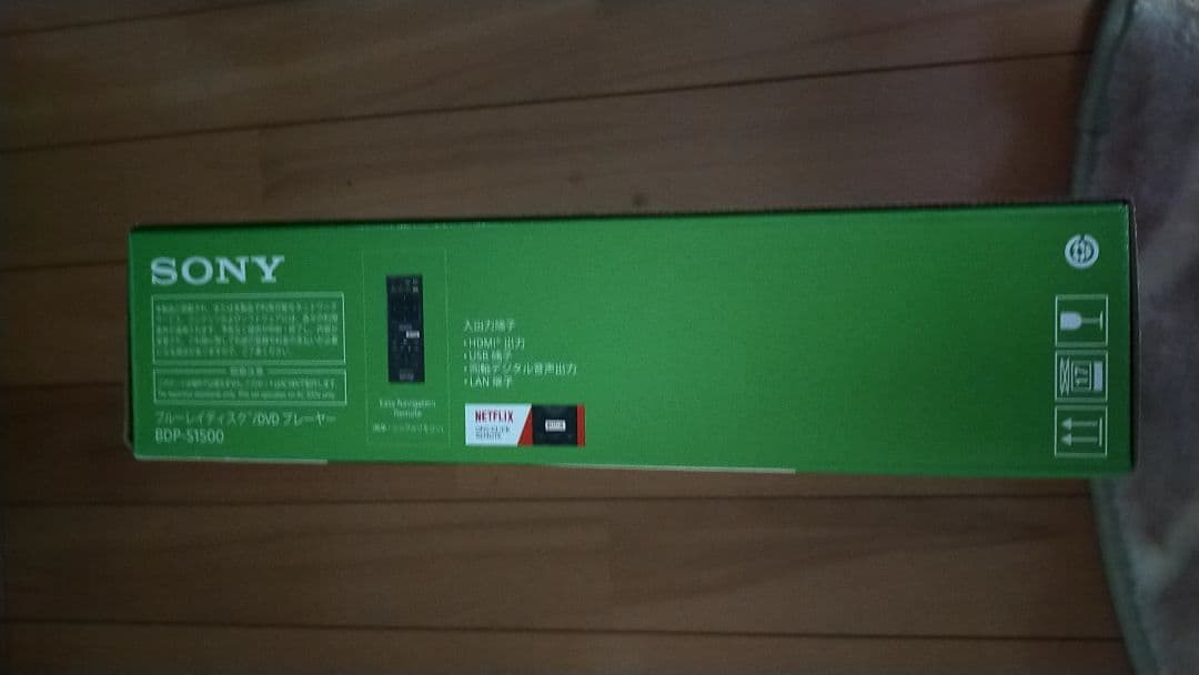 最終価格　SONY BDP-S1500 ブルーレイ　DVDプレーヤー