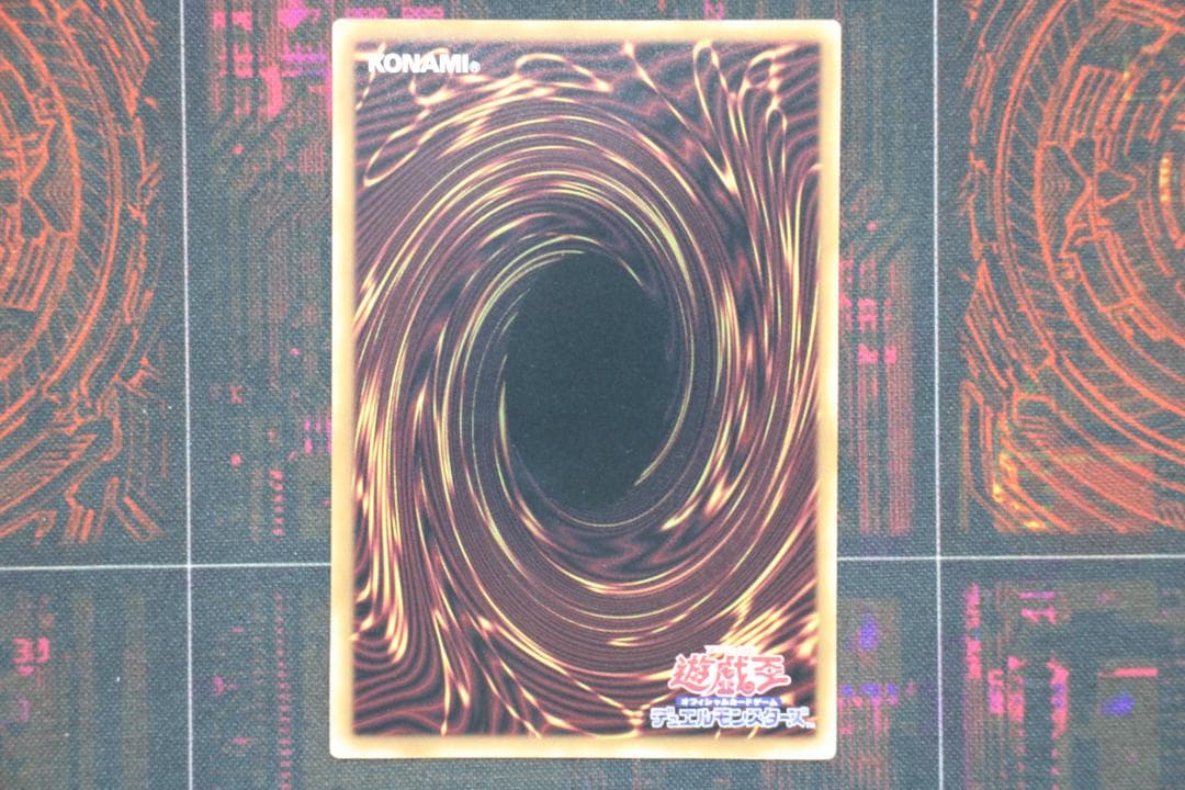 ジャンク・ウォリアー・エクストリーム PSE 遊戯王 37-EY1202-07C