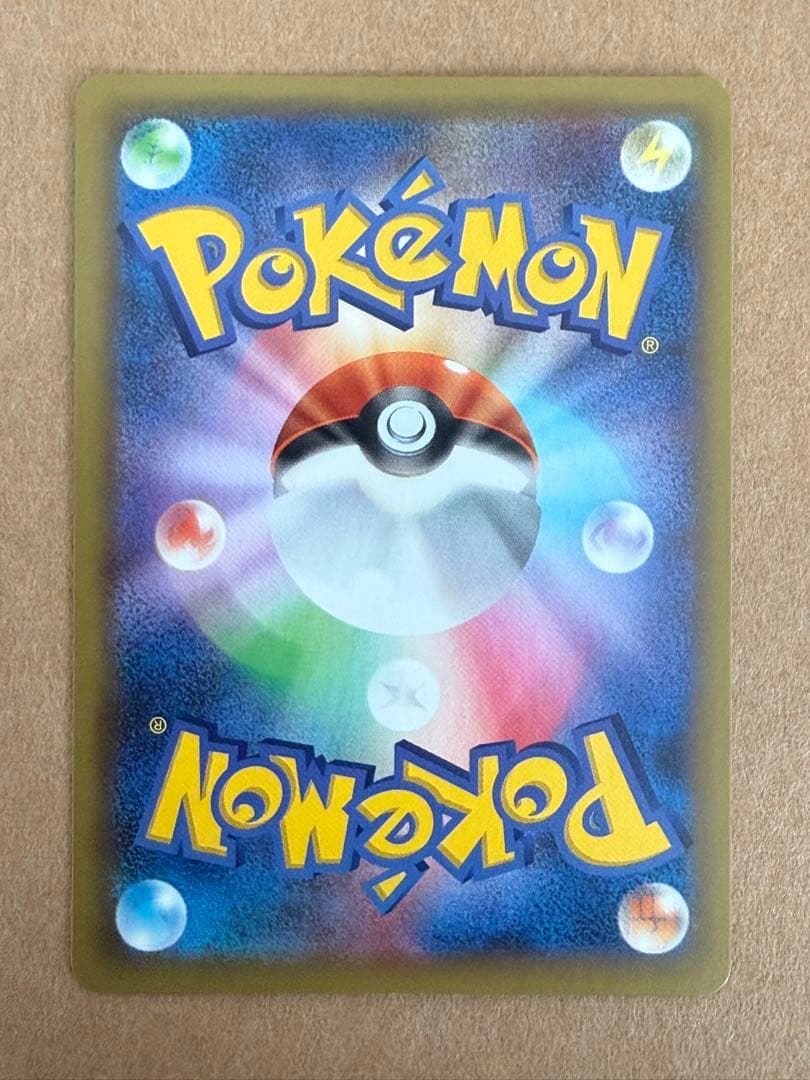 リザードン プロモカードパック 25th ANNIVERSARY 未使用