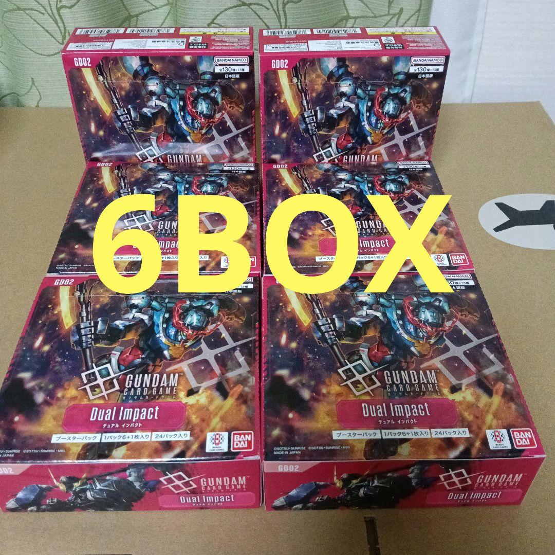 ガンダムカードゲーム DualImpact[GD02]　6BOX　テープ付き