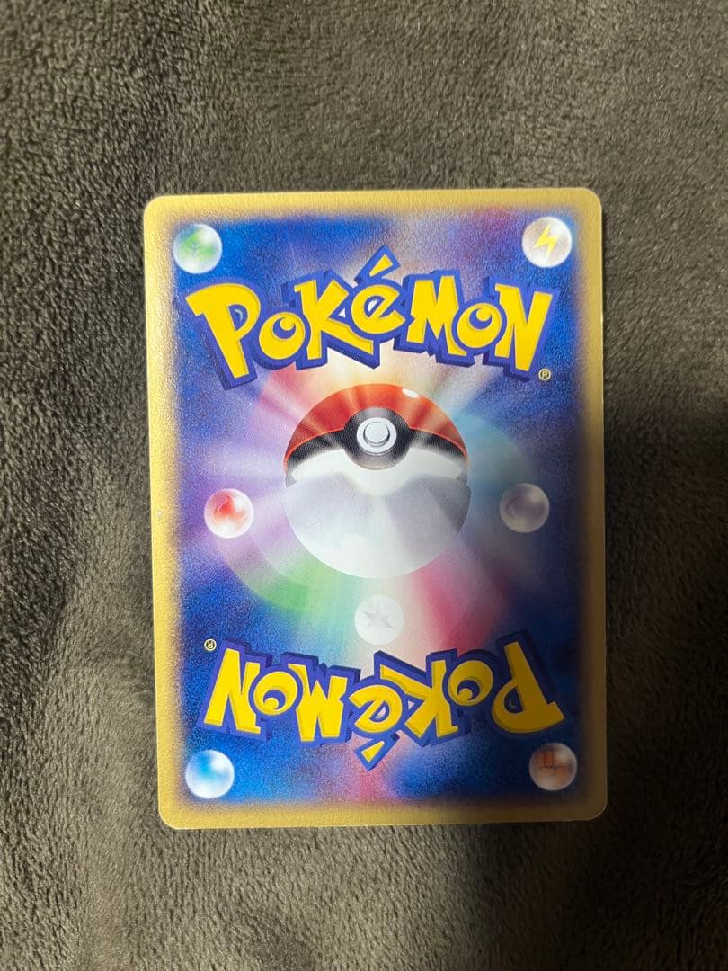 ガ*ィ様 リザードン　バーニングエナジー　eシリーズ　第1弾基本拡張パック 07