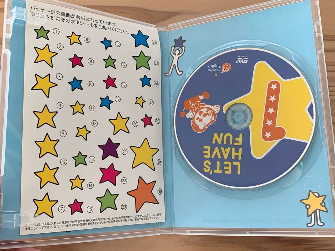 ミライグリッシュ Miraico English ボックス リニューアル後