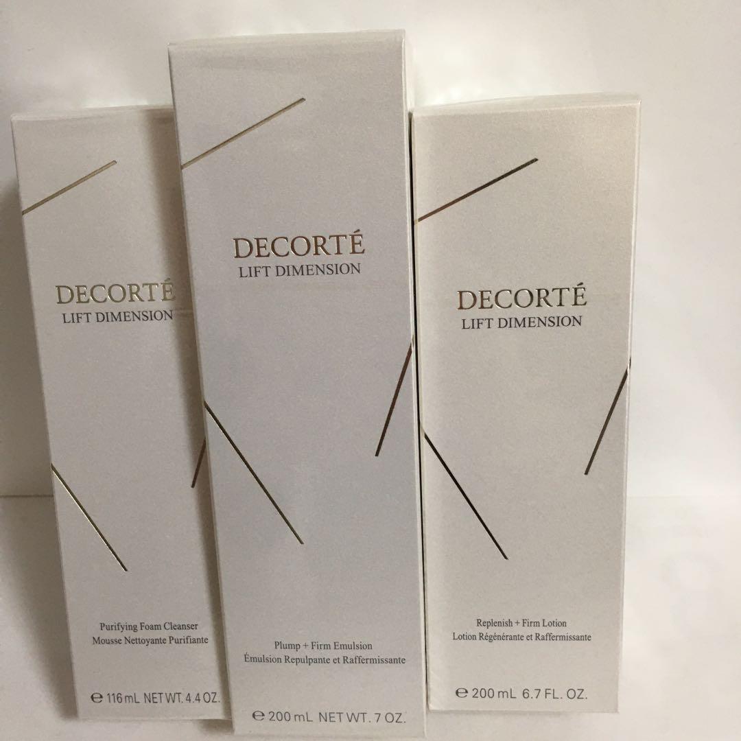 コスメデコルテリフトディメンションプランプファーム乳液、化粧水、洗顔セット