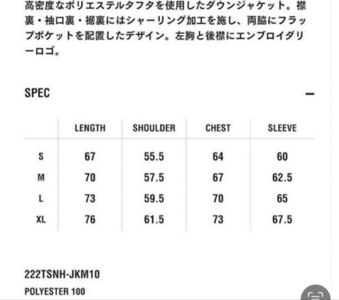 NEIGHBORHOOD ダウンジャケット L