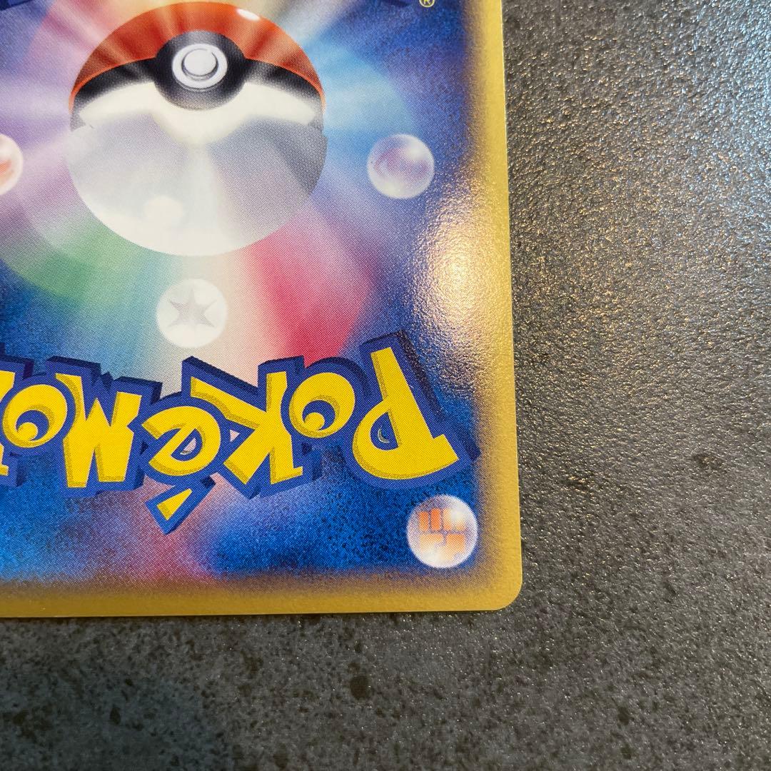 カメックス　ポケモンカード