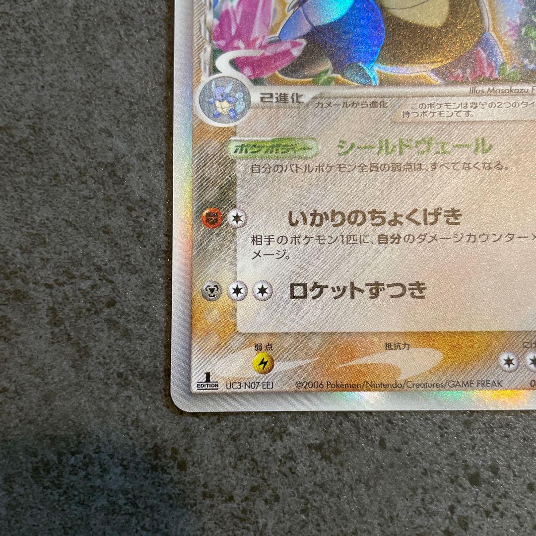 カメックス　ポケモンカード