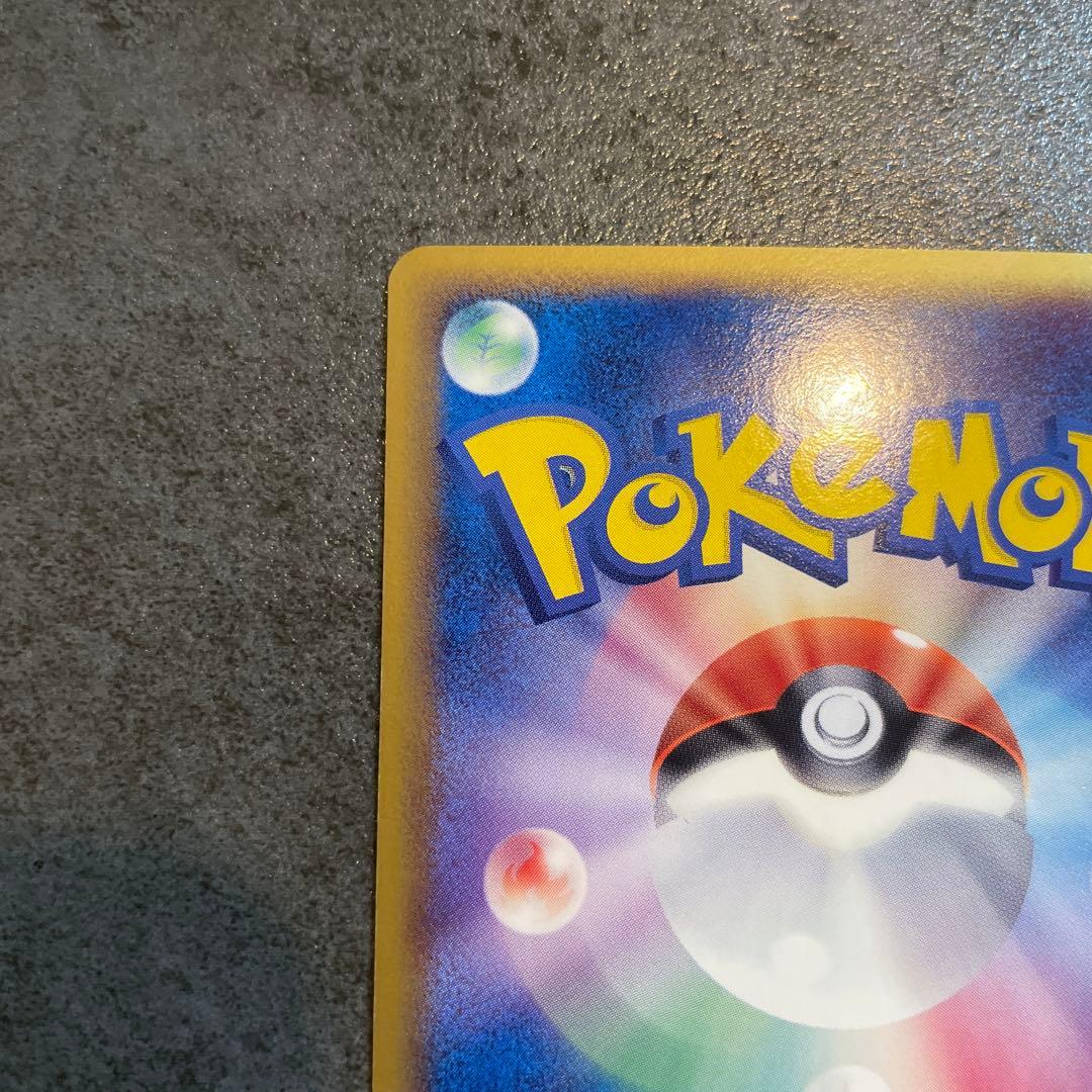 カメックス　ポケモンカード