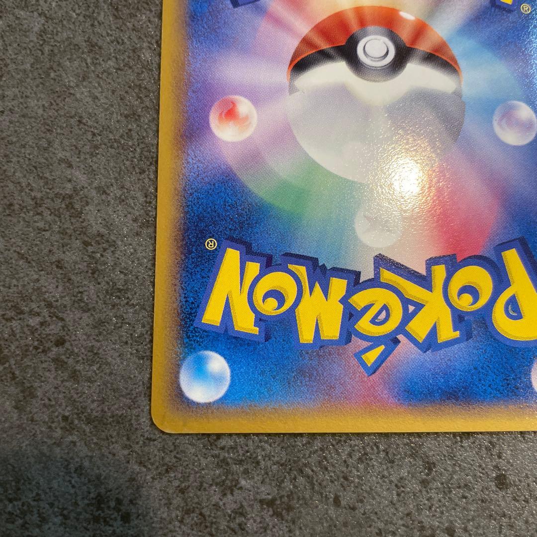 カメックス　ポケモンカード