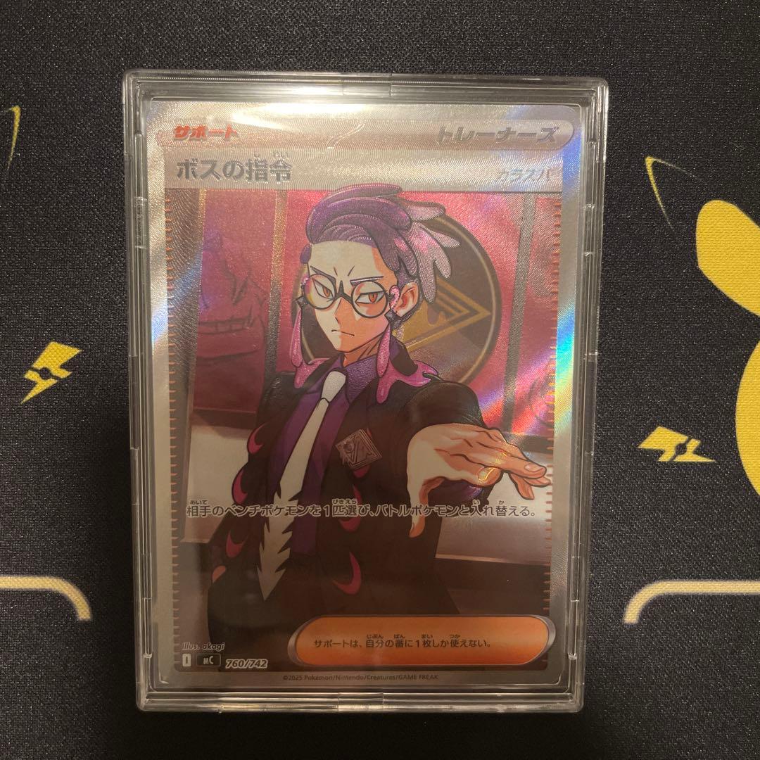 ボスの指令 sr カラスバ　スタートデッキ100 ポケカ　ポケモンカード