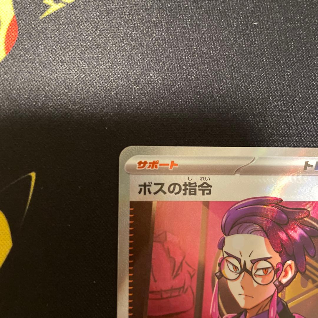 ボスの指令 sr カラスバ　スタートデッキ100 ポケカ　ポケモンカード