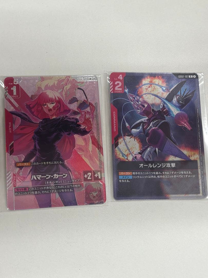 ガンダムカード ニュータイプチャレンジ ハマーン・カーン オールレンジ攻撃