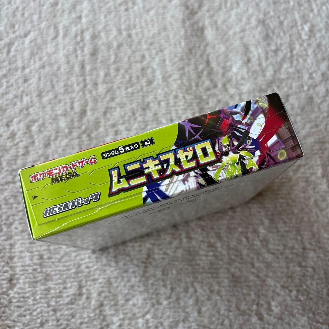 box BOX ムニキスゼロ シュリンク付き ポケセン ポケモンセンター