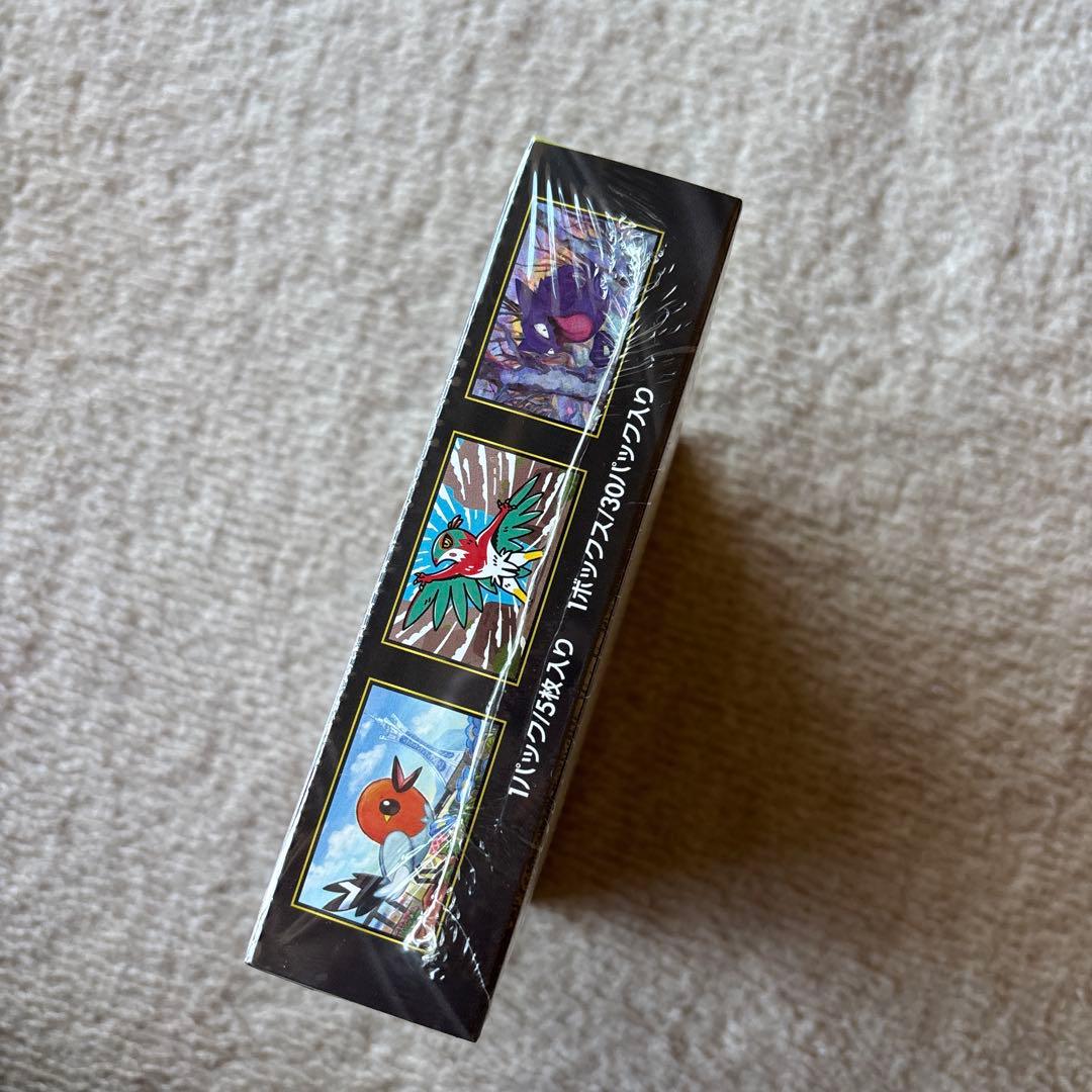 box BOX ムニキスゼロ シュリンク付き ポケセン ポケモンセンター