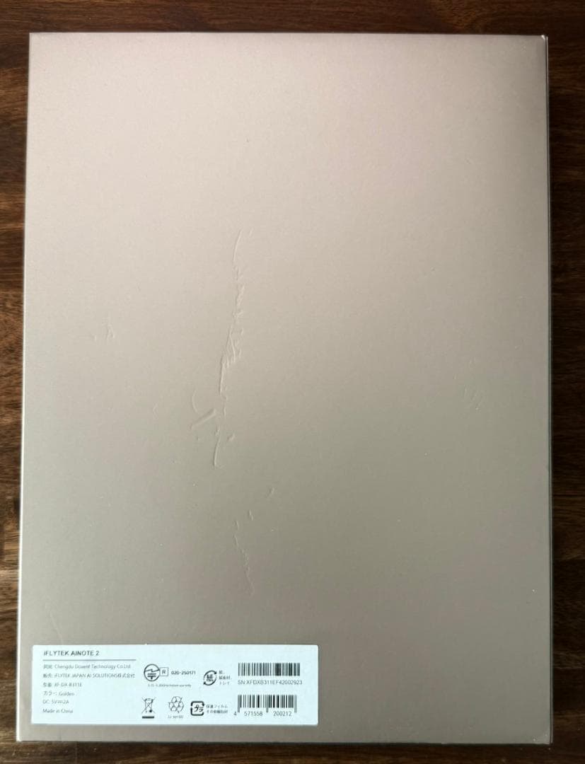 【極美品】iFLYTEK AINOTE 2 AIスマートノート 保護カバーセット