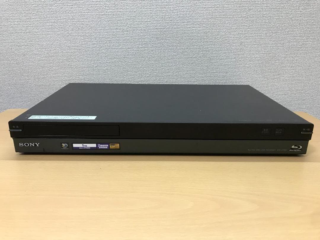 ソニー ブルーレイレコーダー 「BDZ-AT900」 動作品