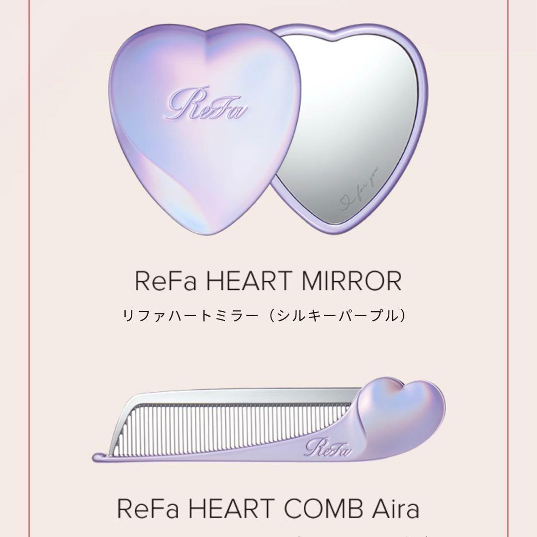refa club aira vip会員限定　ハートコーム　ハートミラー