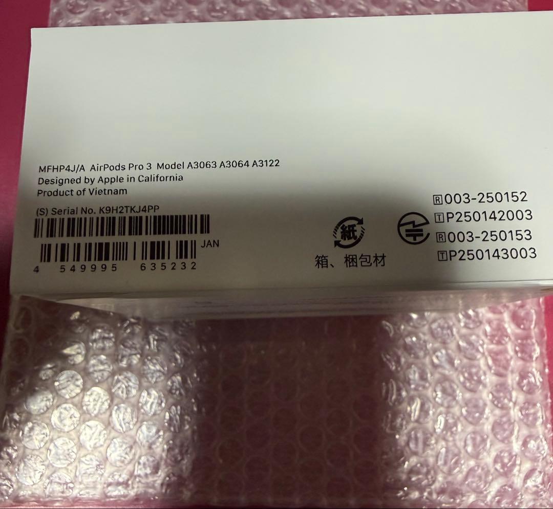 AirPods Pro 3 本体 ホワイト