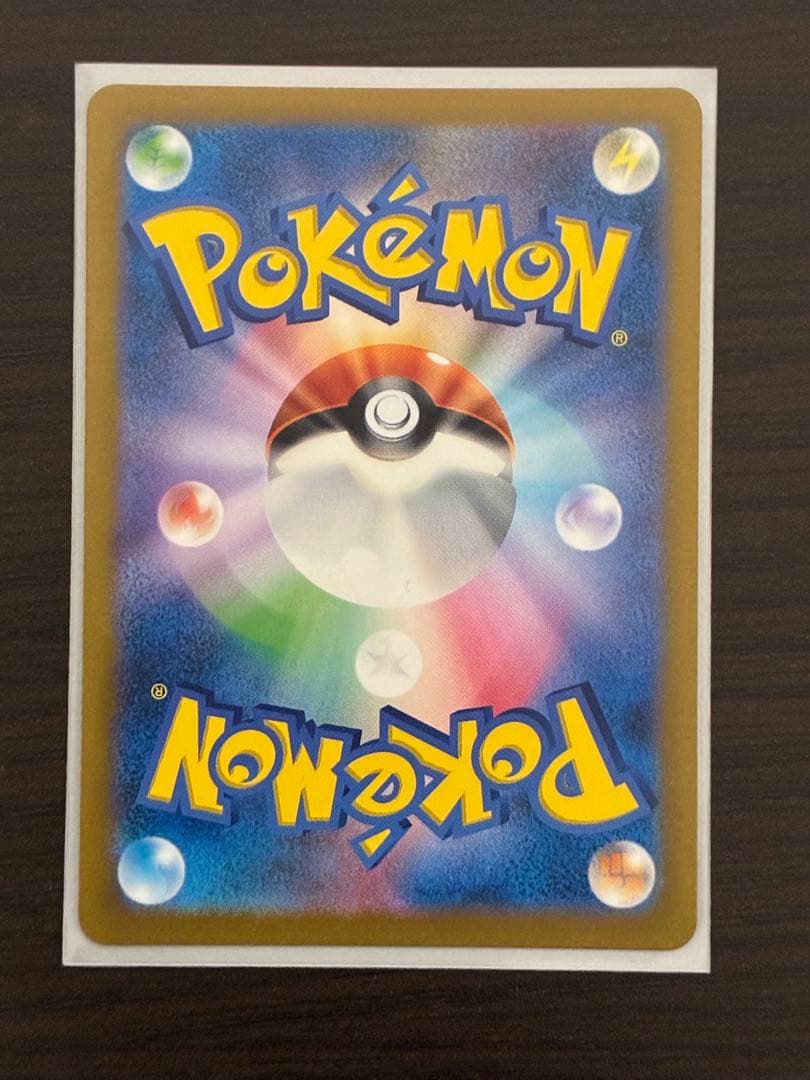 ギラティナVSTAR UR S12a VSTARユニバース261/172