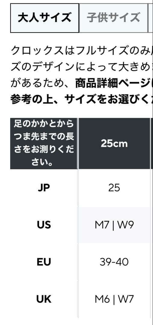 美品　crocs クラッシュブーツ　レインブーツ